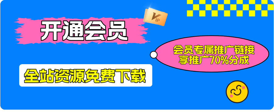 你还在到处找项目?还在当韭菜?我靠卖项目一个月收入5万+,曾经我也是个失败者。