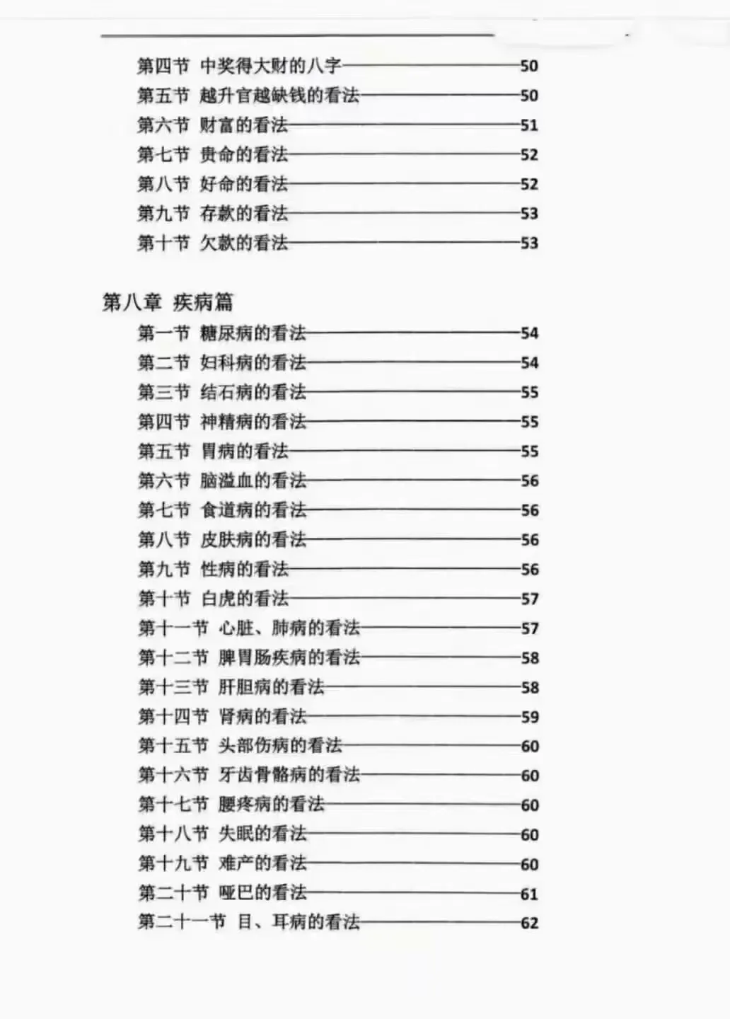2e0ed939a81c921d0d4a9bfd3e07debb.jpg 6.jpg