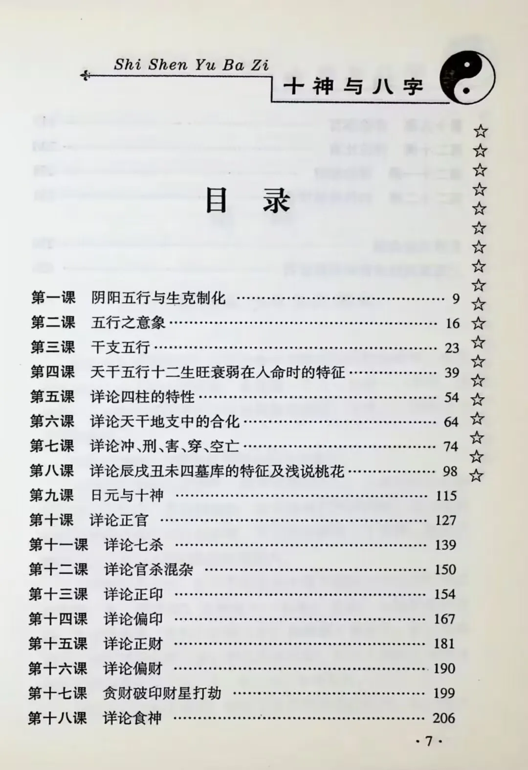 75.jpg