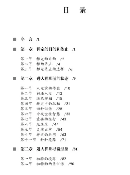 QQ浏览器截图20250816175645.png