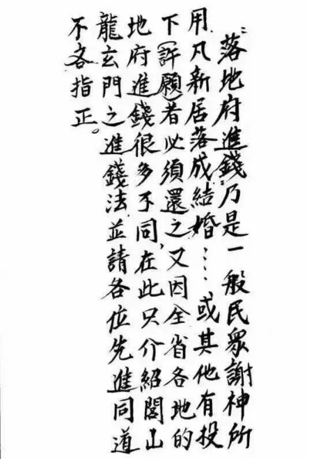 QQ浏览器截图20250816181849.png
