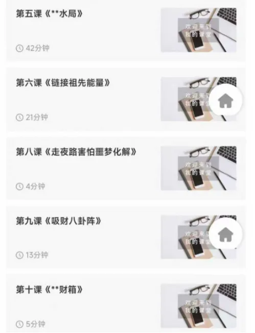 QQ浏览器截图20250817191637.png