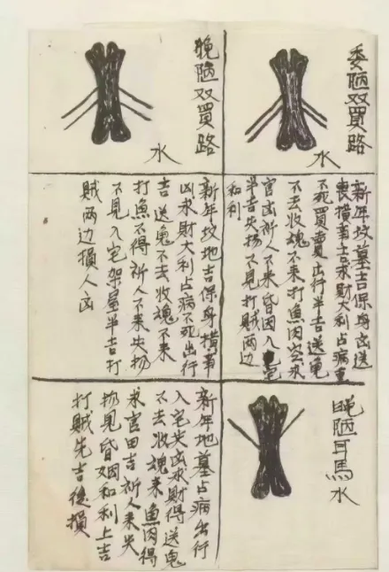 QQ浏览器截图20250817191218.png