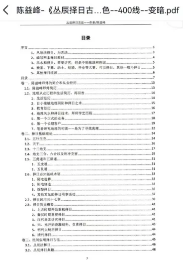 QQ浏览器截图20250817185841.png