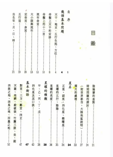 QQ浏览器截图20250817191032.png