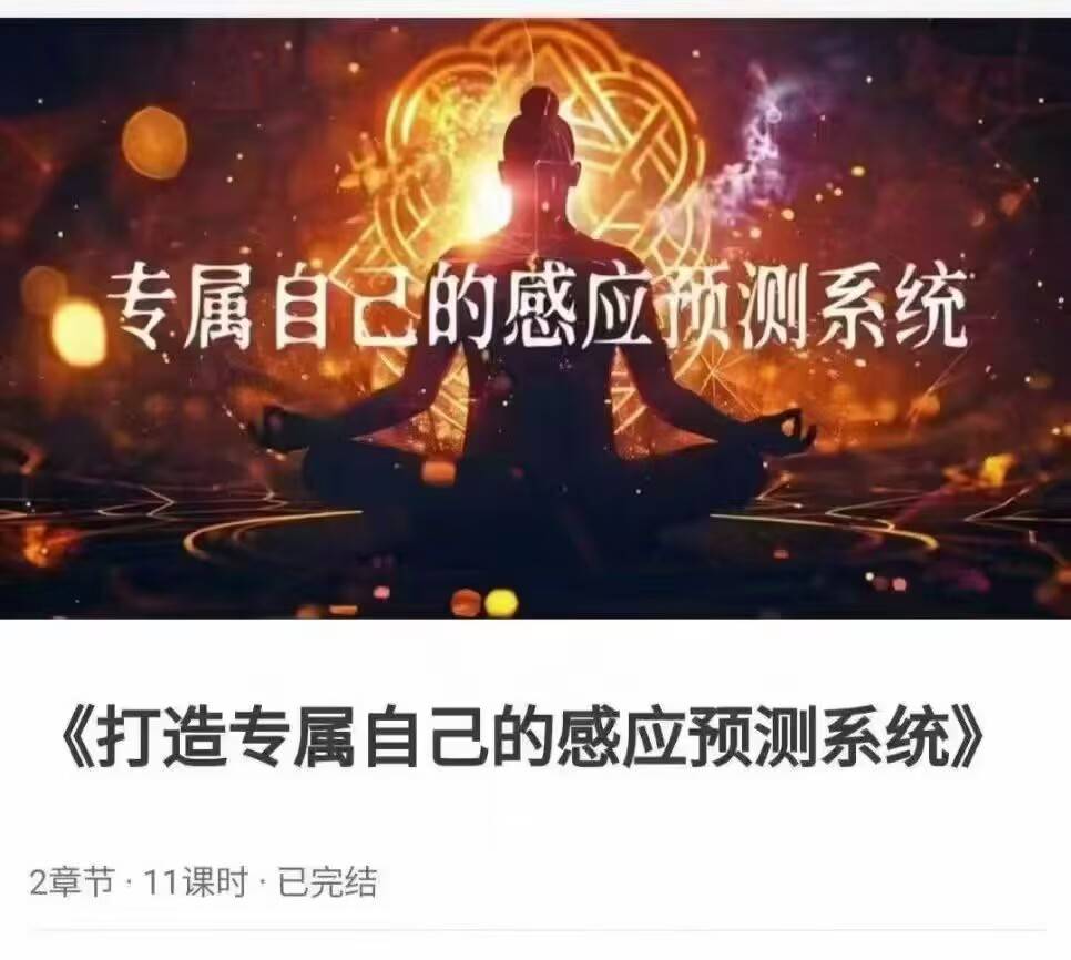 打造专属己自‬的感预应‬测系统