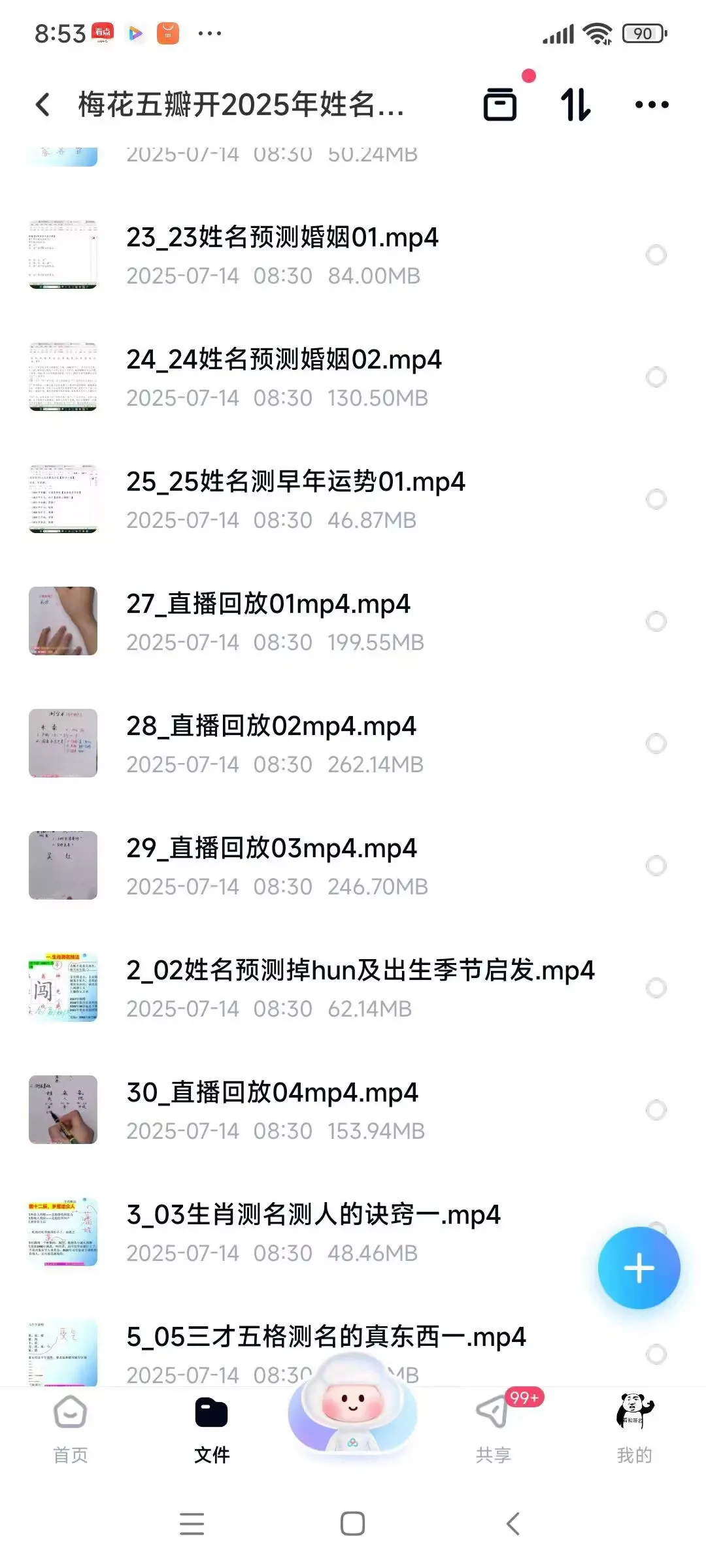 CD5935418BB89940DBB9863E032EABED.jpg