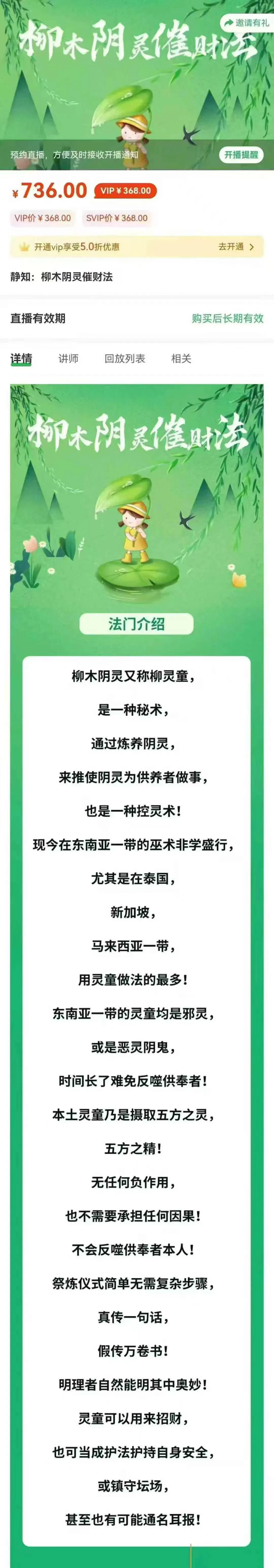 4BDF9C8F3362F1B923F47F33963FABCA.jpg