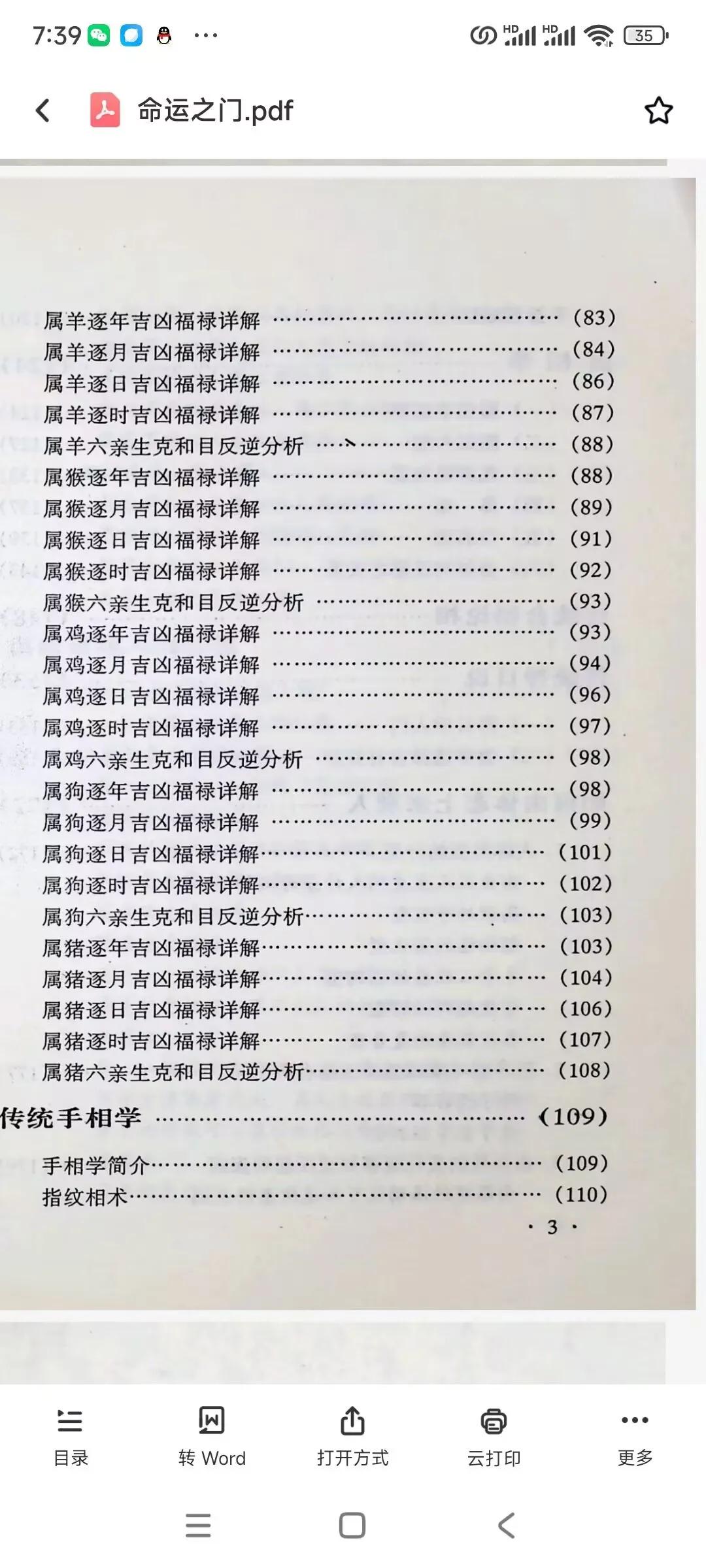 56.jpg