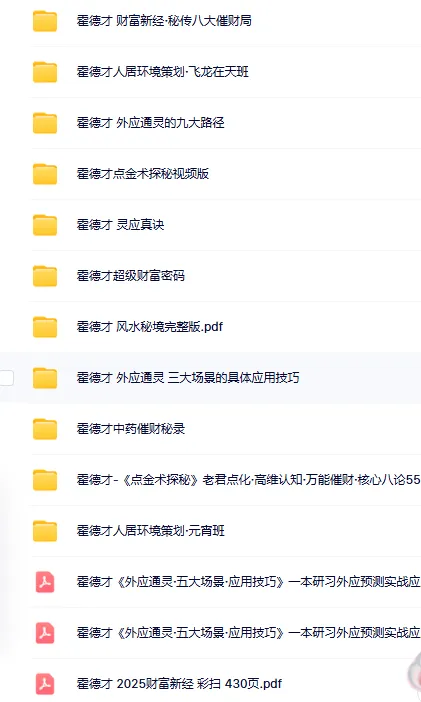 QQ浏览器截图20250823174543.png