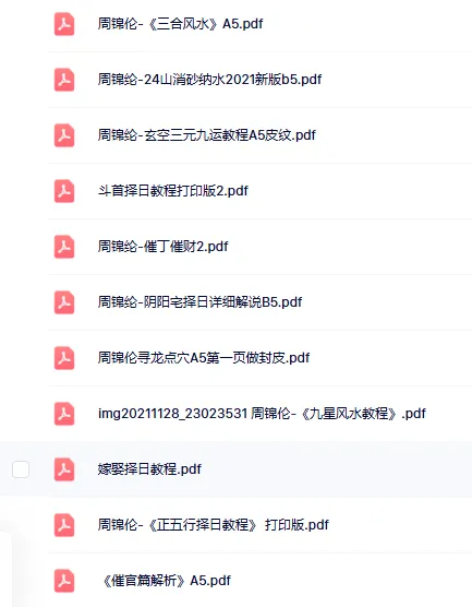 QQ浏览器截图20250823173719.png