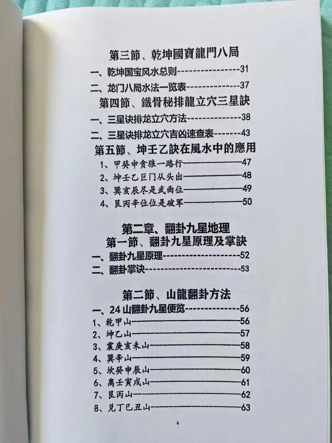 31.jpg