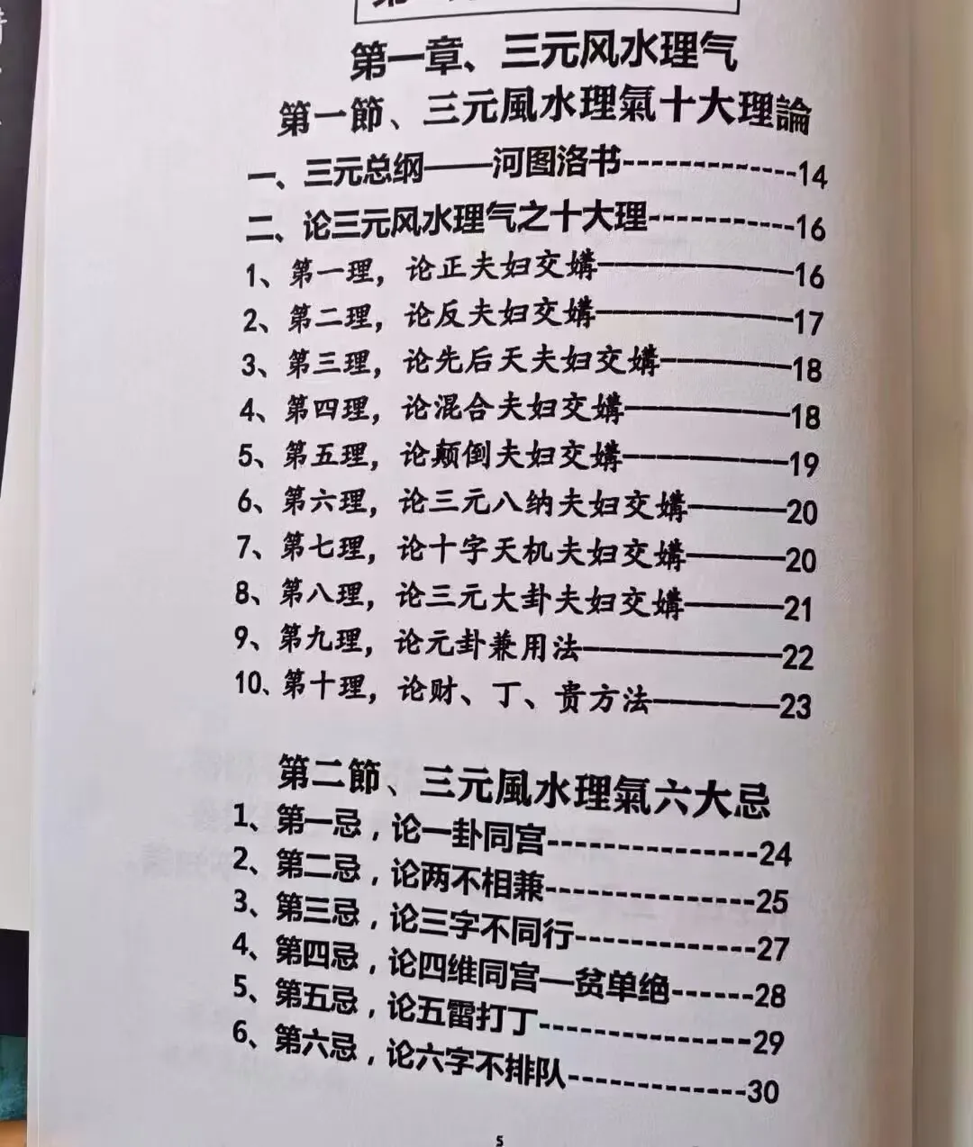 30.jpg