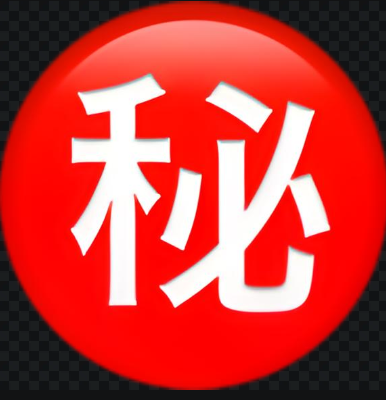 陈师中医三世祖传膏方秘术内含17首临床常用经典膏方