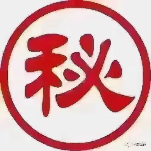 灰指甲液(纯中药配方)祖传外用秘方有效率99%
