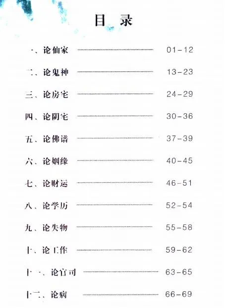 360截图20250903132833224.jpg