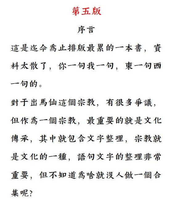 117.jpg