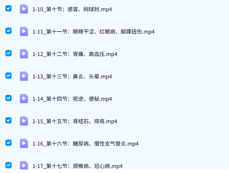 杨思坤八卦象数系列网课