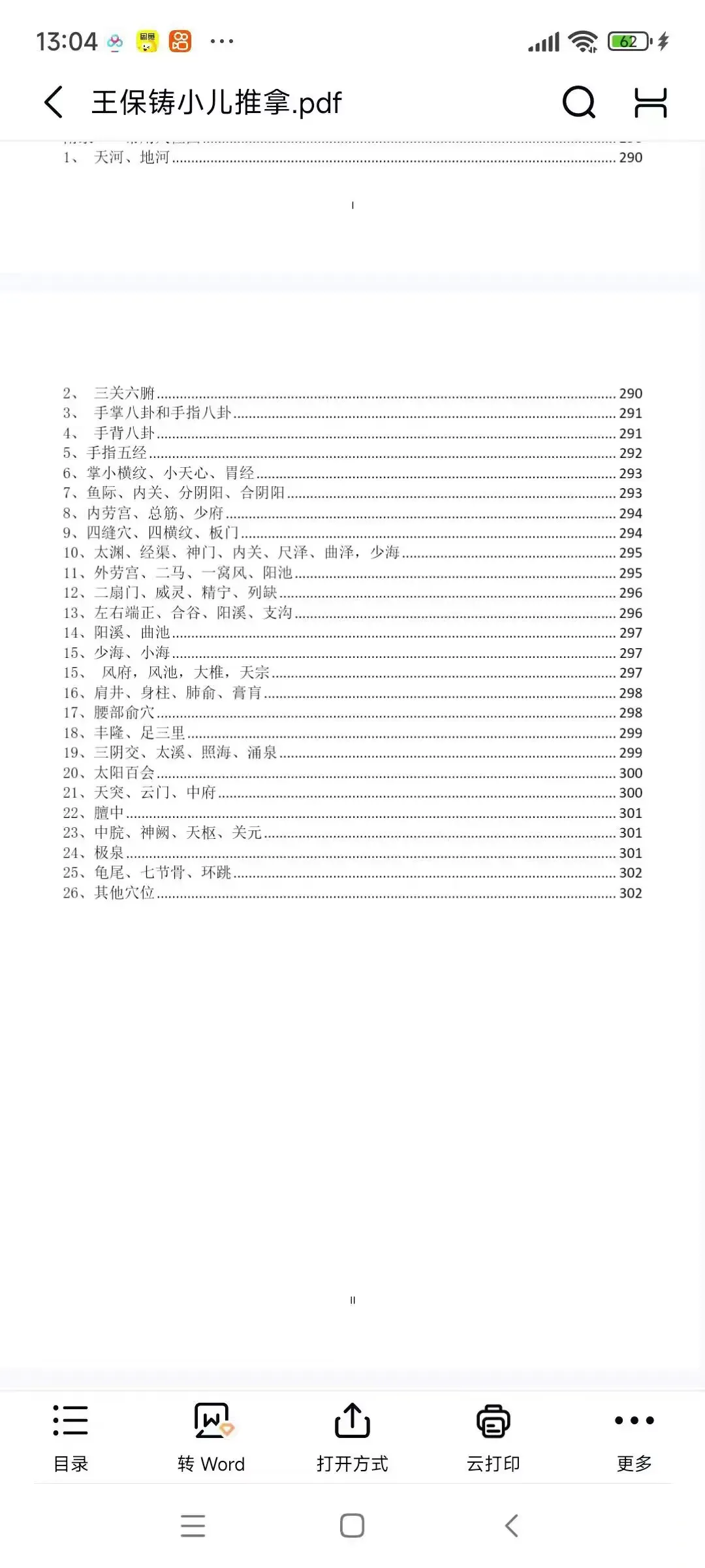 61.jpg