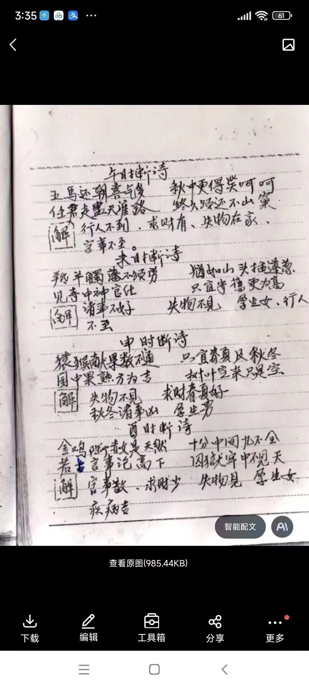 86.jpg