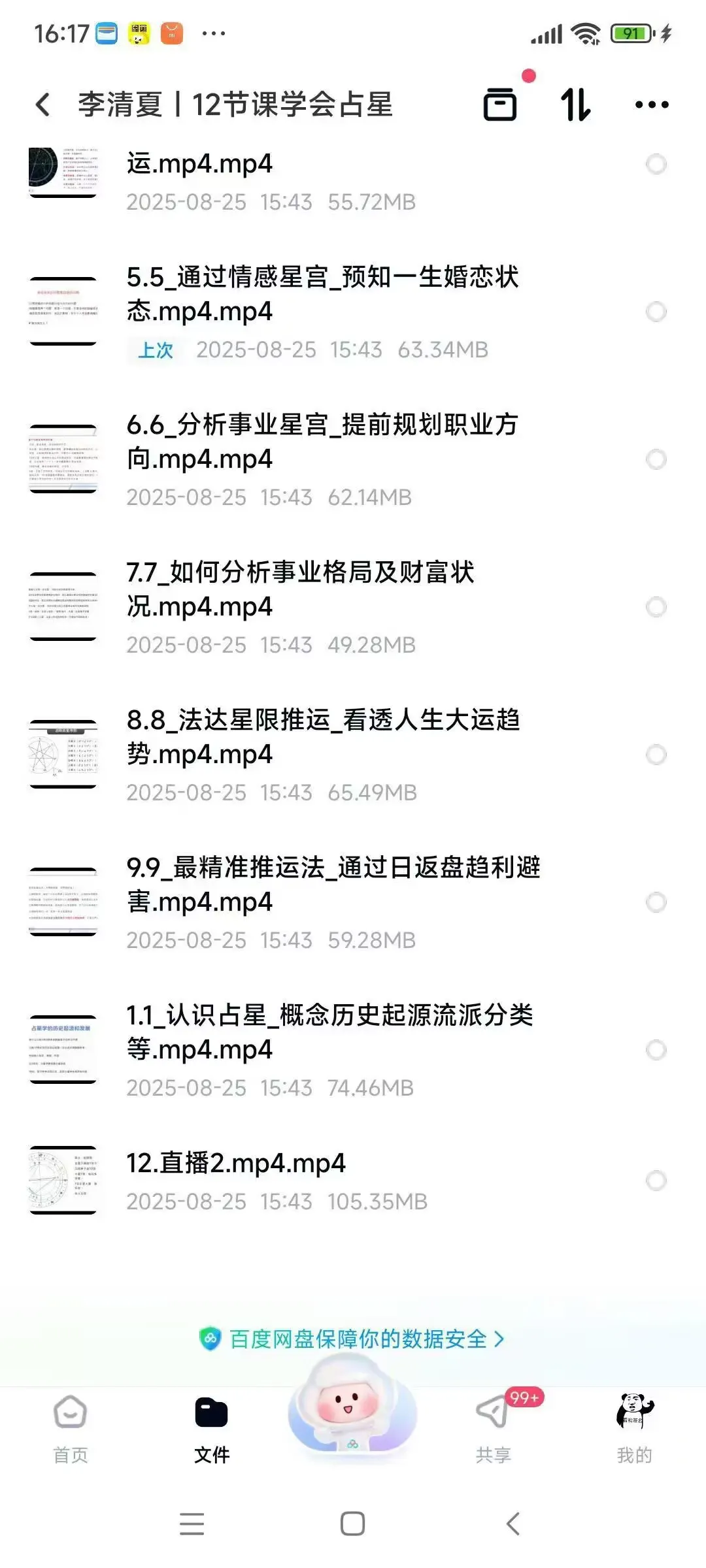 bd7018ad3c173805baa707a9abefe736.jpg 6.jpg