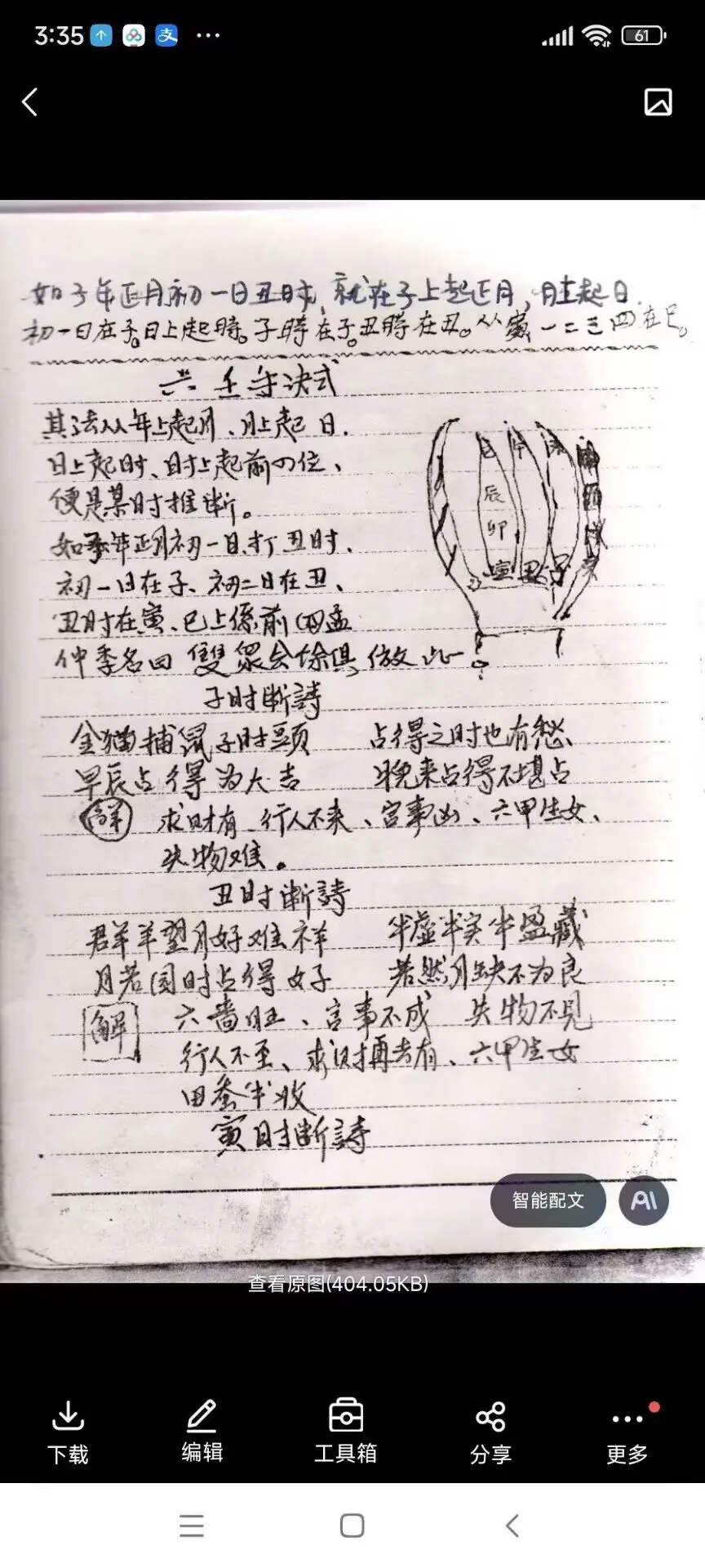 85.jpg