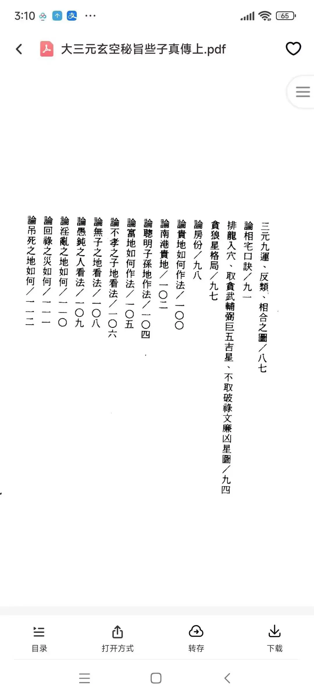 92.jpg
