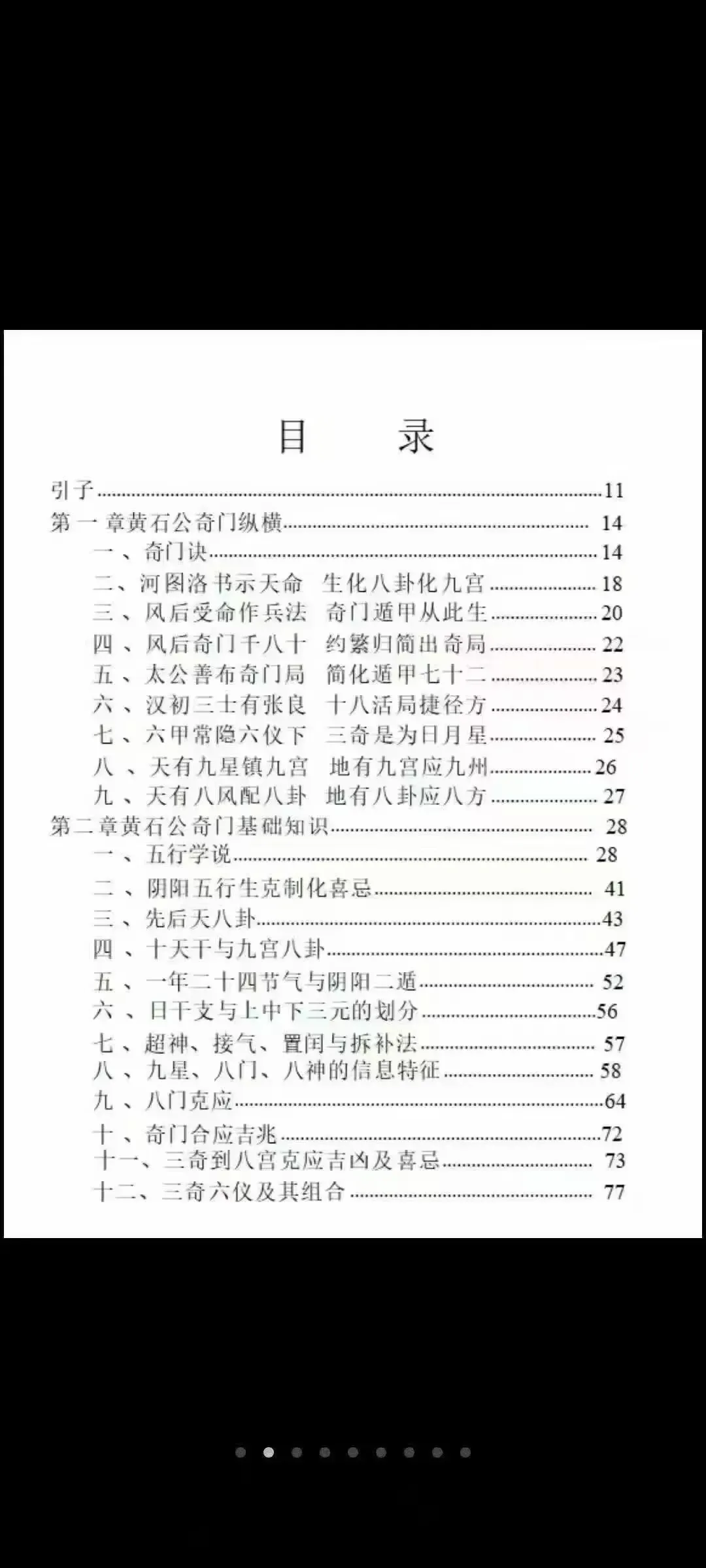 3b44519f34b1cc80a3bca178f726bf05.jpg 13.jpg