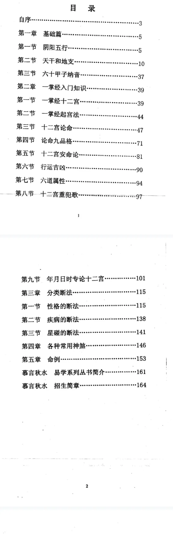 QQ浏览器截图20250913084127.png