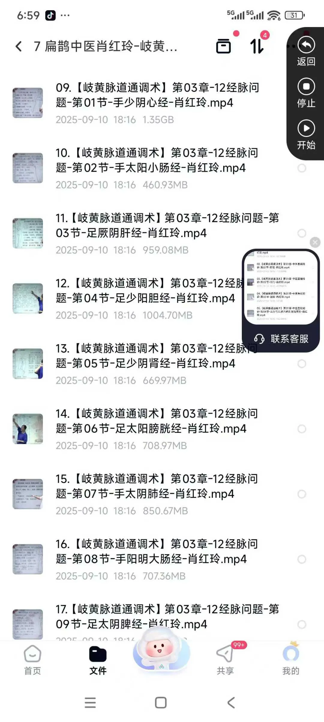 10.jpg