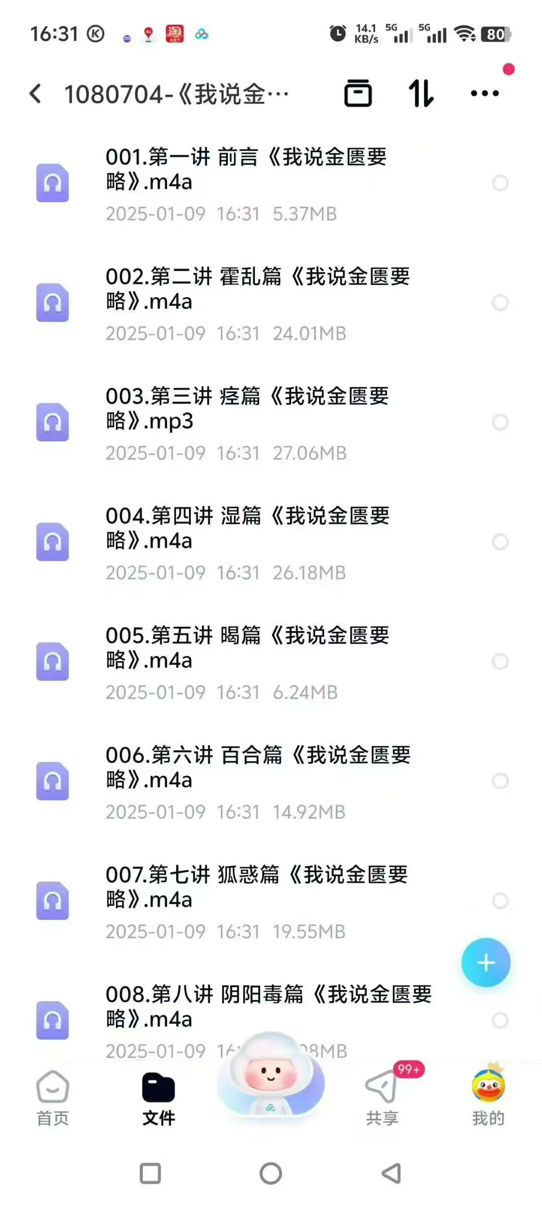 5459e67b09545dc18e76ef9ee274e6c4.jpg 73.jpg