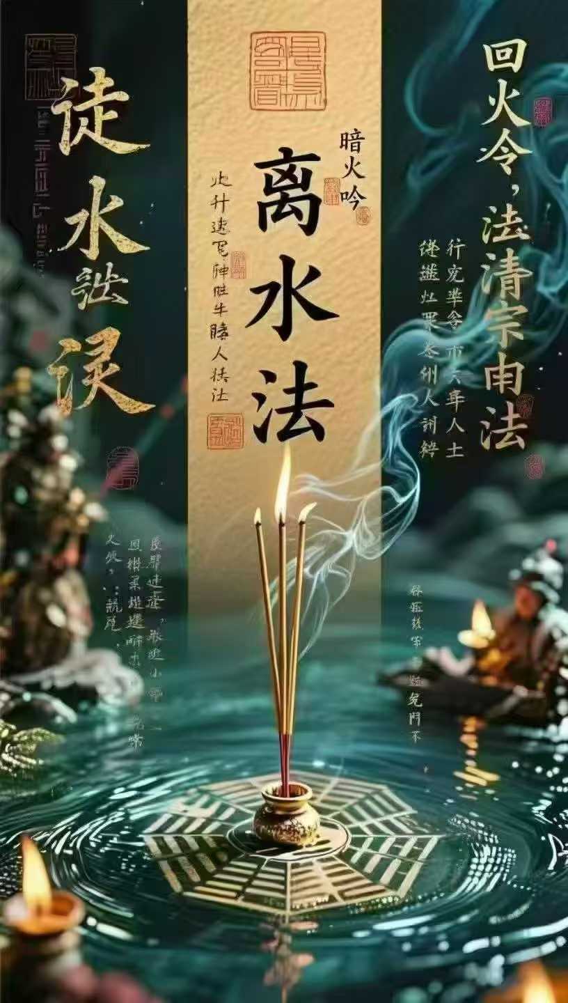 尚渊《离水法》视频+文档