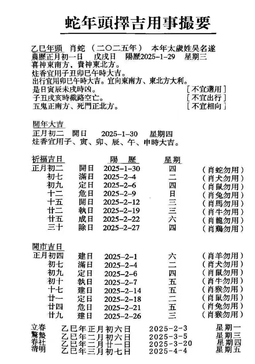 55a64958fa9478c18d25a9b9ab97670e.jpg 61.jpg