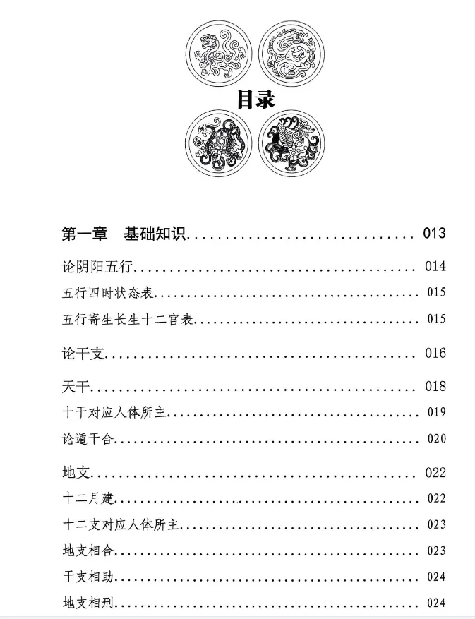 3393d6420b3d0d398635df37c7aede72.png 20.png