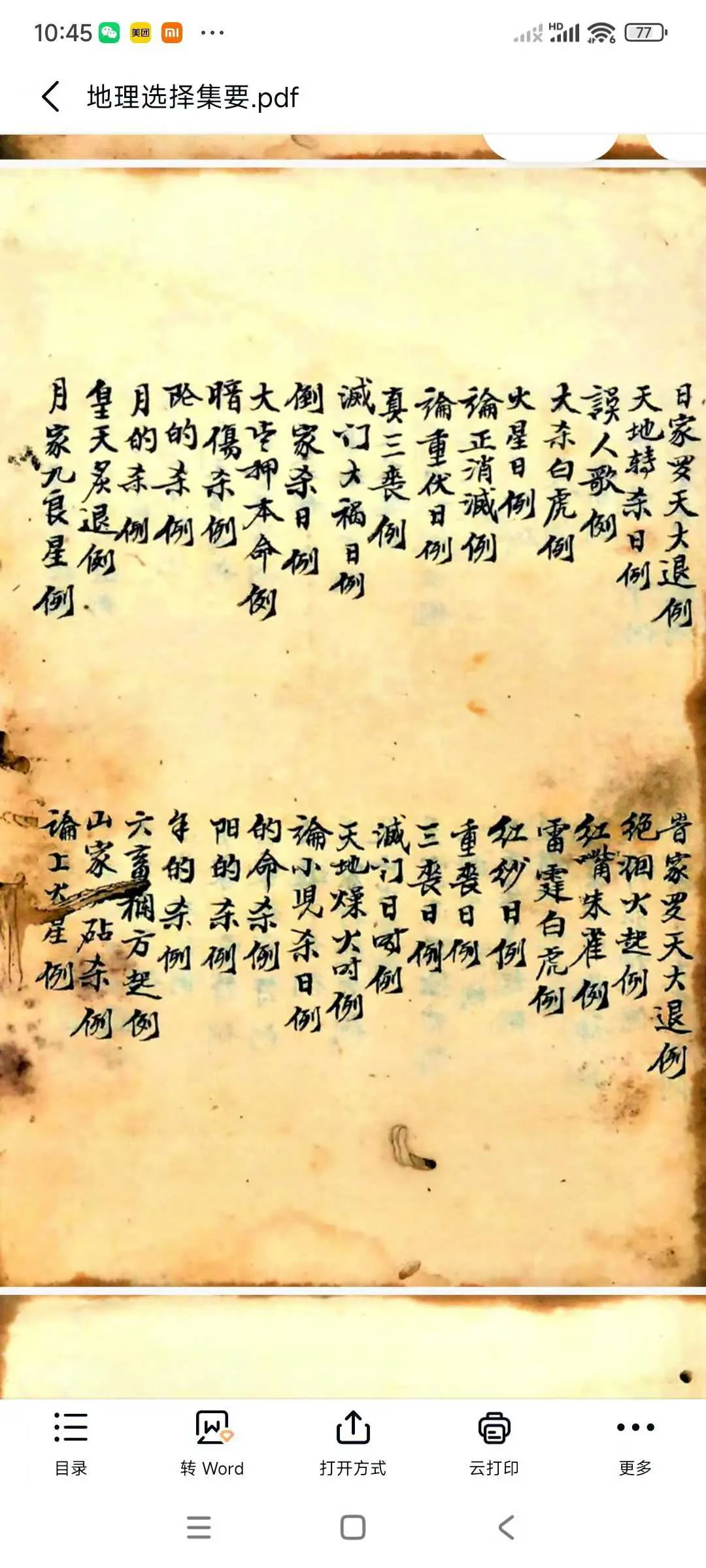 85.jpg