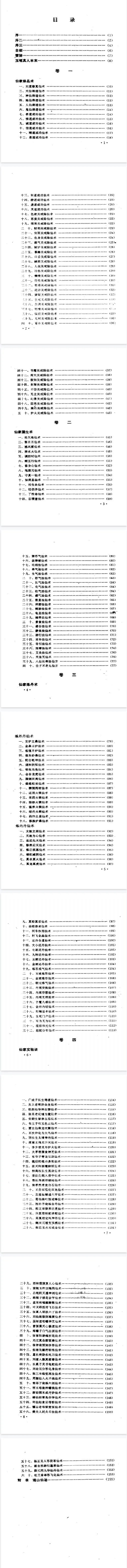 a90d02f06a045b93f8ebba629e3a153d.png 313.png