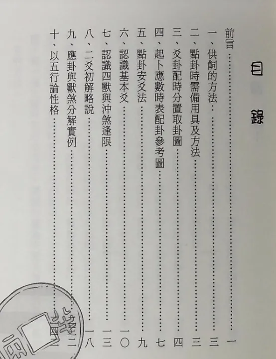 102.png