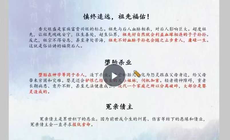 志航：端午除疫香囊