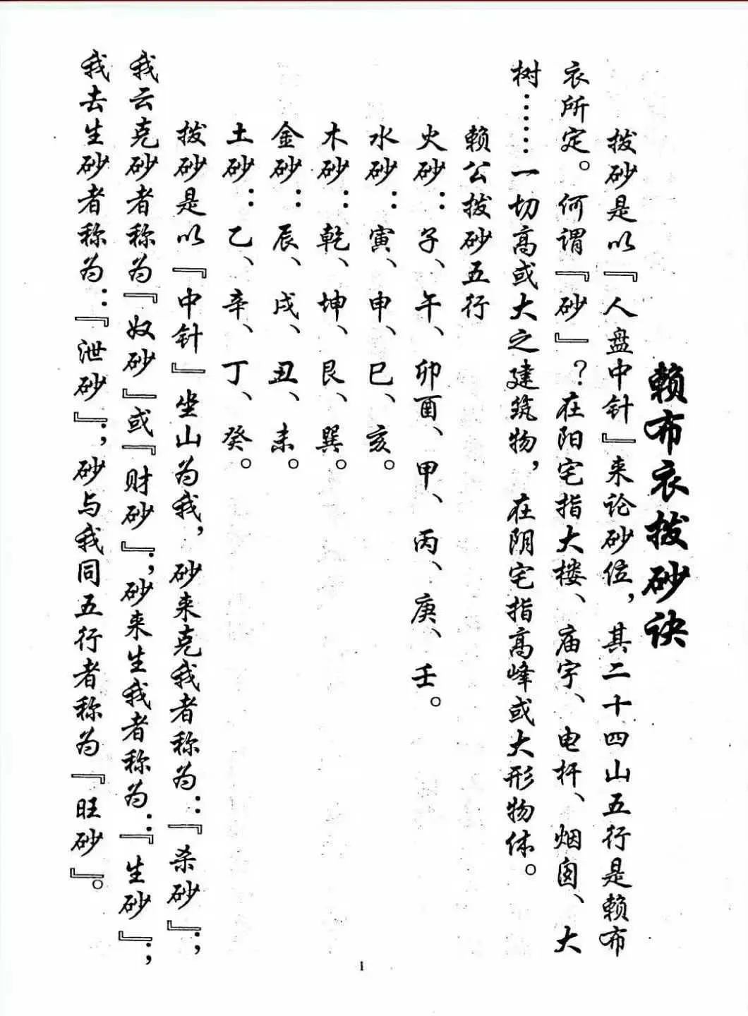 180.jpg