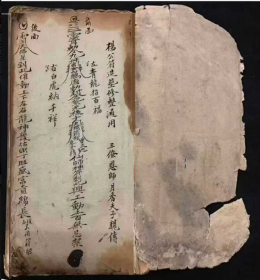杨公符造葬修整通用三僚恩师月香夫子亲传，89个筒子页