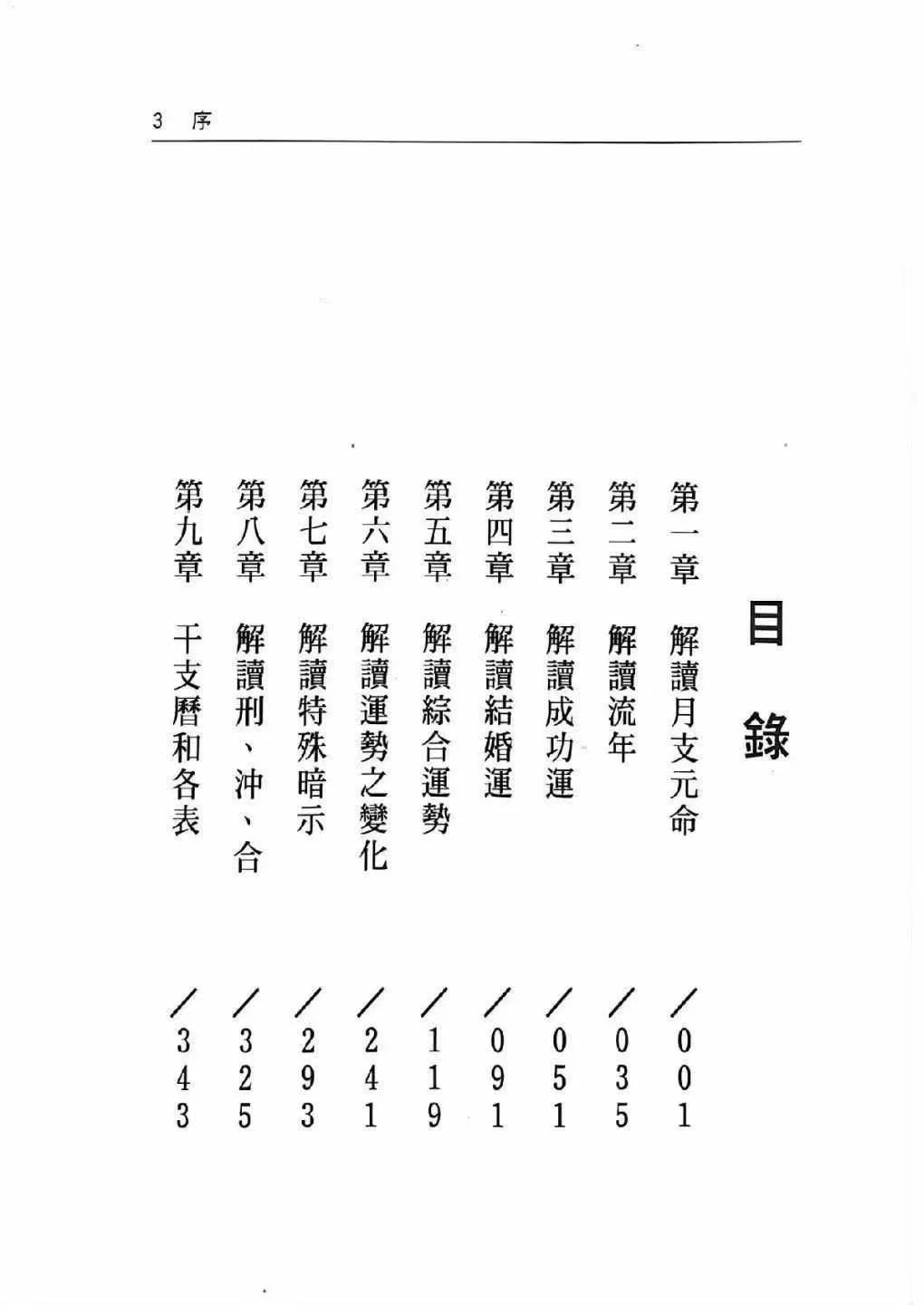 199.jpg