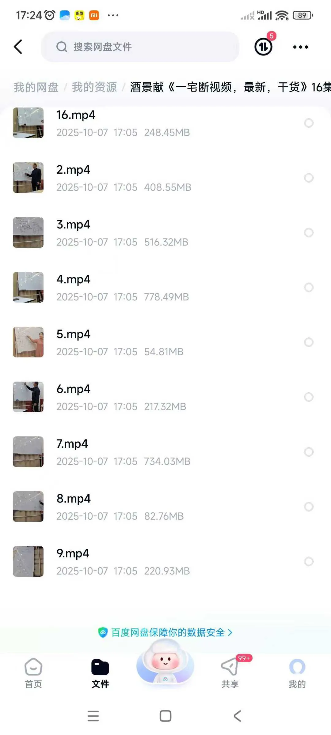 126.jpg
