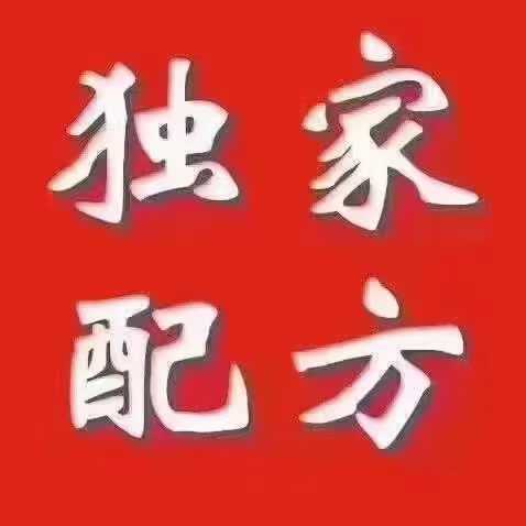 助阳滴脐液秘方，男女通用