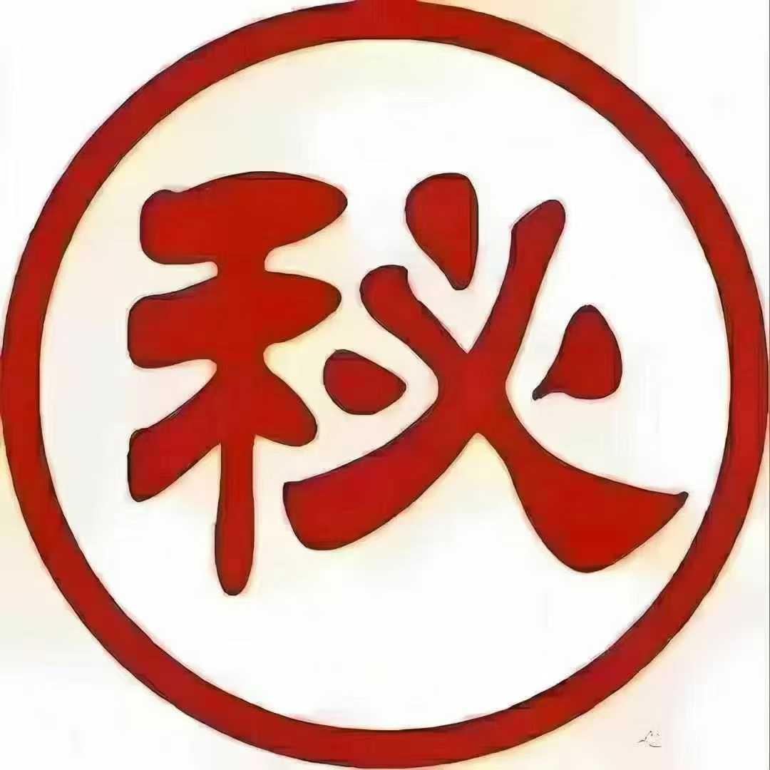 止痒奇效汤 ：皮肤痒症是指全身皮肤瘙痒难忍