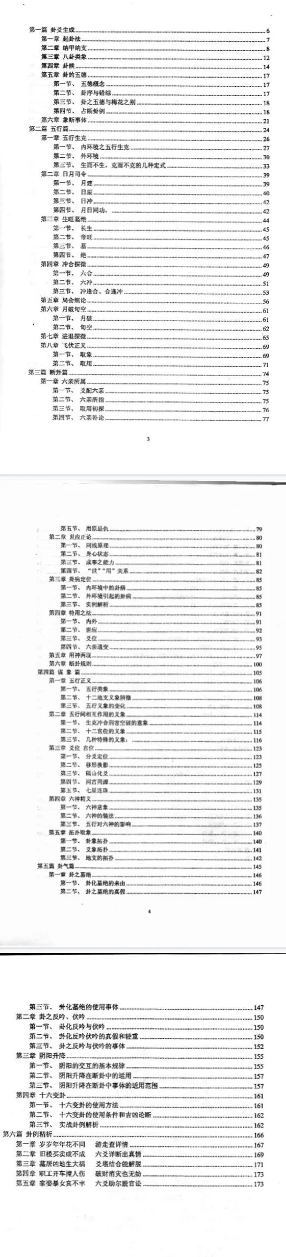 ca9020e9429fd08fe8408c7161dc1f2e.png 81.png