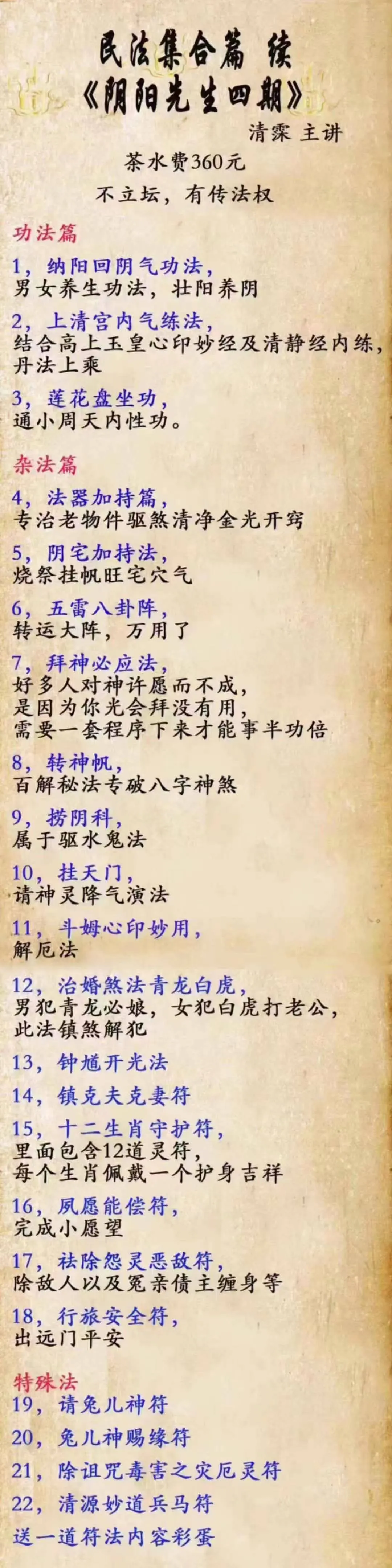 34e29ae40a675d1e9a2676210dfcd16f.jpg 30.jpg