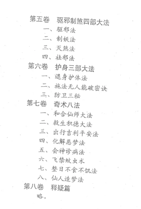 23.png