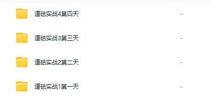 18f9b792c06662f1229f32255cebce39.png 133.png
