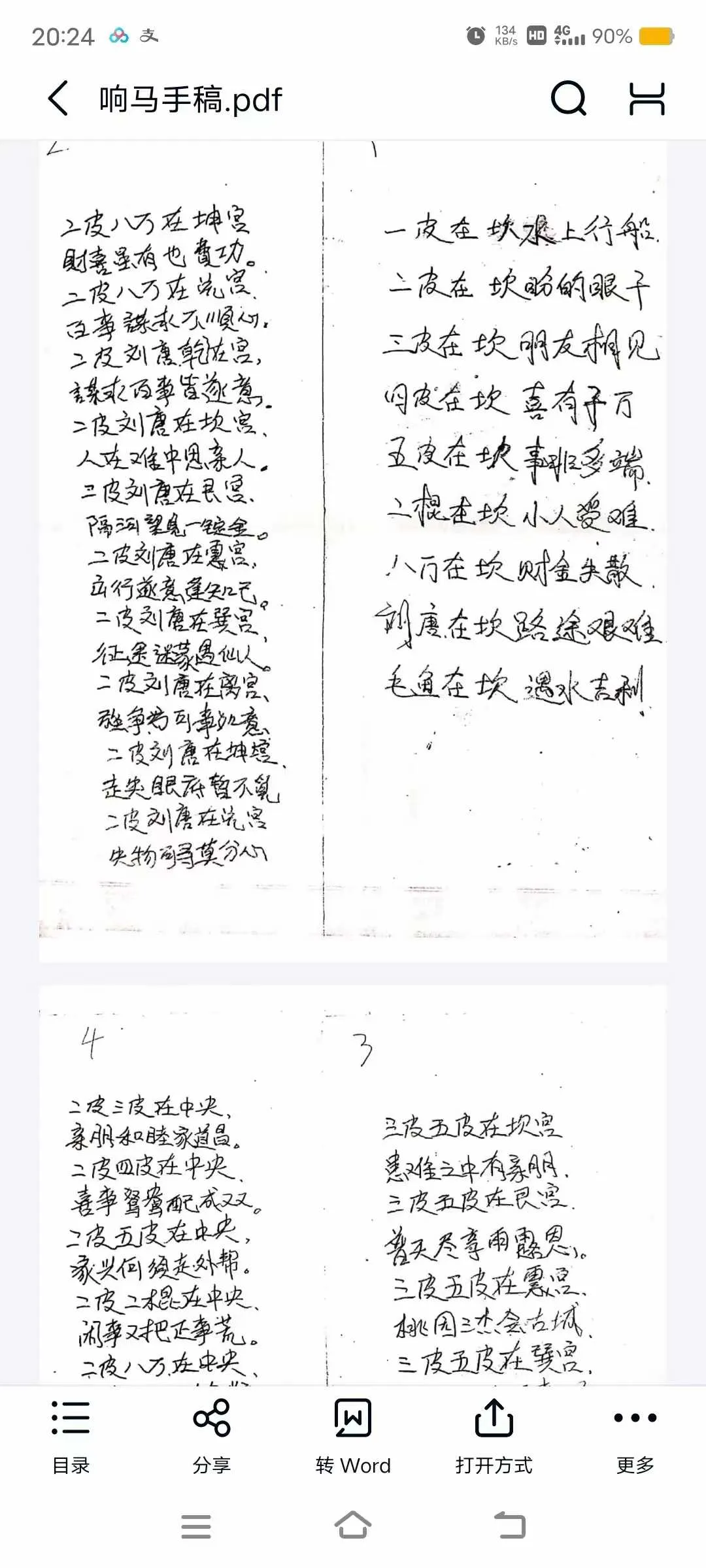 169.jpg