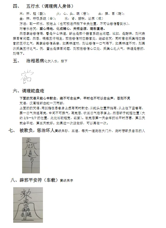 987f93a196744ec8f0408361a0757734.png 24.png